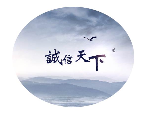 生產(chǎn)實(shí)力	